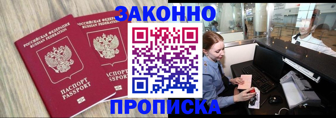 регистрация для дет. сада в Дмитрове