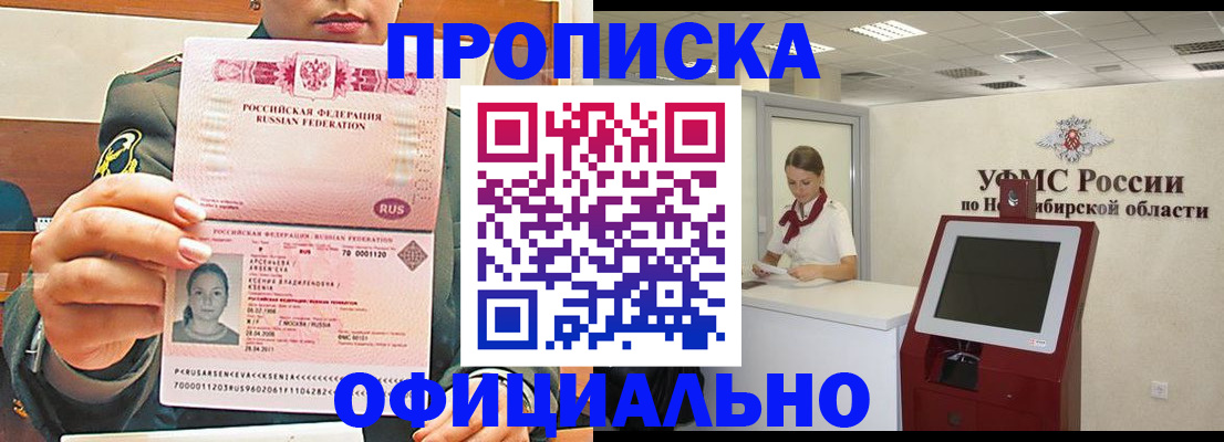 найти адрес прописки в Дмитрове